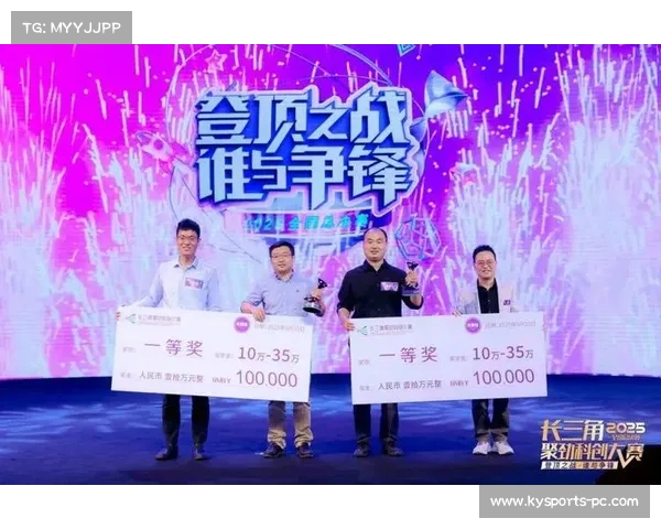 总决赛最佳赛事视频作品奖揭晓 总决赛最佳赛事视频作品奖揭晓