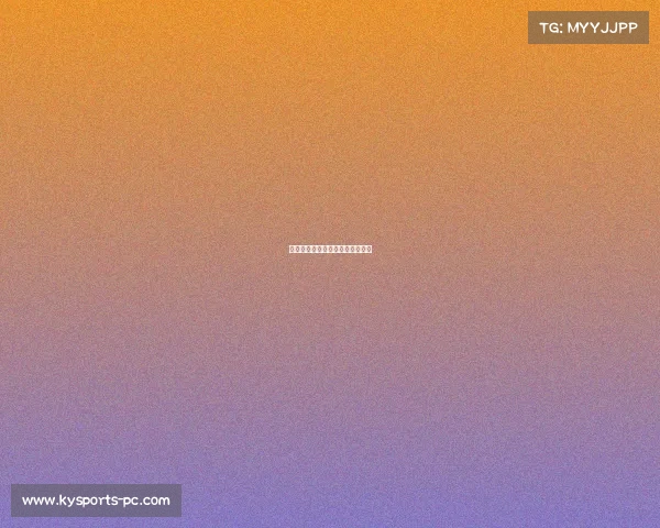 快船队最终凭借稳定发挥锁定胜局