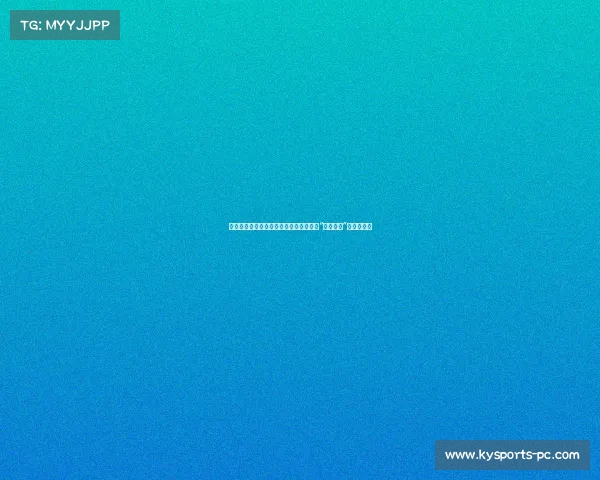 拉科布团队三年冷处理克莱续约:背后的“惯用套路”与未来展望 拉科布团队三年冷处理克莱续约:背后的“惯用套路”与未来展望