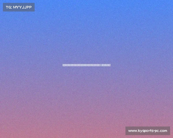 拜仁告知法国足协无法放行特尔参赛巴黎奥运会,原因曝光(费尔特对拜仁) 拜仁告知法国足协无法放行特尔参赛巴黎奥运会,原因曝光(费尔特对拜仁)