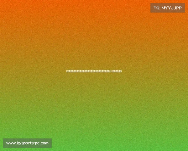 无奈!澳门黑熊胜男篮后在更衣室狂欢庆祝,香槟飞溅气氛热烈(澳门篮球球队) 无奈!澳门黑熊胜男篮后在更衣室狂欢庆祝,香槟飞溅气氛热烈(澳门篮球球队)