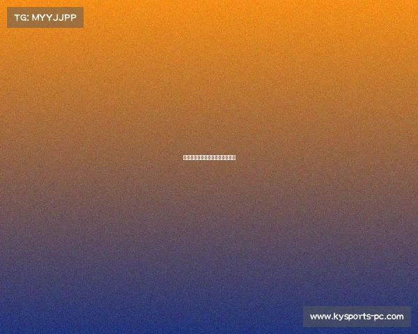 欧冠新赛季：谁会成为欧洲之王？