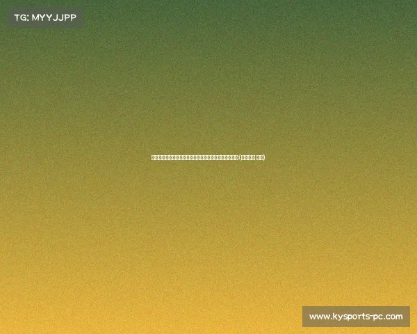 王健:中国男篮面临强劲对手,奥运梦需几时才能实现?(中国男篮 奥运) 王健:中国男篮面临强劲对手,奥运梦需几时才能实现?(中国男篮 奥运)