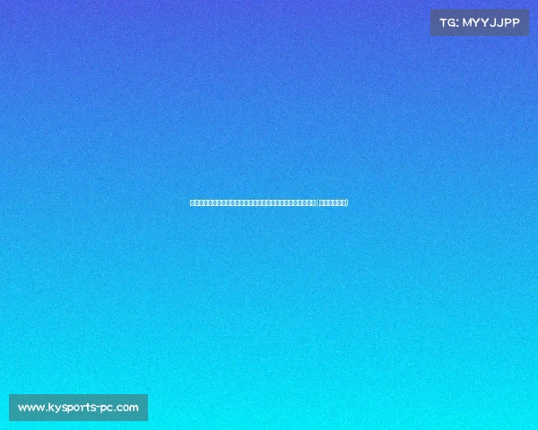 祖巴茨谈乔治离开快船加盟:篮球不仅仅是竞技,还是商业游戏(快船乔治组合) 祖巴茨谈乔治离开快船加盟:篮球不仅仅是竞技,还是商业游戏(快船乔治组合)