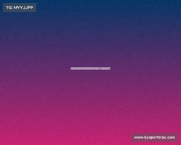 美国队进攻乏力?浓眉解析背后的积极意义(美国队怎么样) 美国队进攻乏力?浓眉解析背后的积极意义(美国队怎么样)