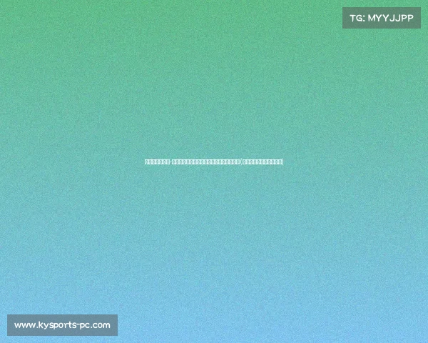 蔚山现代与马丁-亚当分道扬镳，匈牙利国脚欲重返欧洲赛场(亚冠蔚山现代为什么中断)