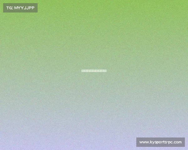 解密尤文图斯：防守反击策略的成功