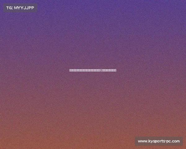 荷兰风暴:欧洲杯钟绝杀,泪洒赛场的对手们(荷兰欧洲杯比赛结果) 荷兰风暴:欧洲杯钟绝杀,泪洒赛场的对手们(荷兰欧洲杯比赛结果)