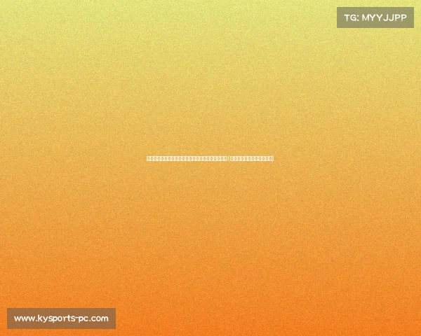 阿根廷与哥伦比亚历次对决回顾：阿根廷以占据上风(阿根廷和哥伦比亚比赛时间)