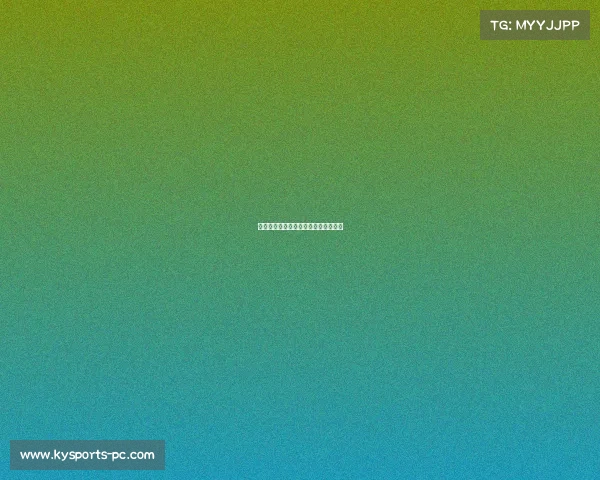 运动战杨瀚森状态低迷,球探盼望落空 运动战杨瀚森状态低迷,球探盼望落空