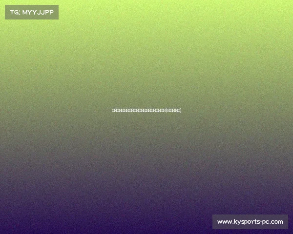 邮报透露:斯洛特计划召回海廷加,探讨合作机会(特洛文·海斯) 邮报透露:斯洛特计划召回海廷加,探讨合作机会(特洛文·海斯)