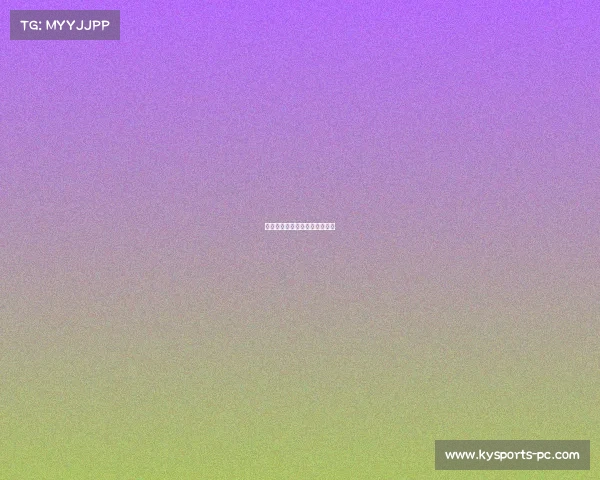 马刺队进攻火力全开,压制对手 马刺队进攻火力全开,压制对手