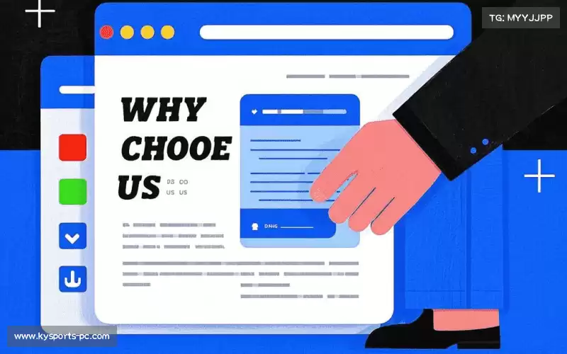 为什么选择我们？